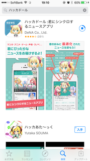 486FA972-10BE-4A65-AB60-E62DBD96F7C3.png