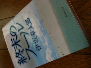 写真-52.JPG