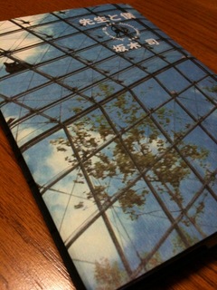 写真-6.jpg