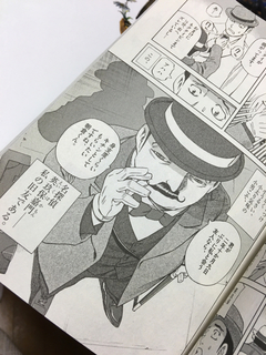 漫画 22 無差別八方美人