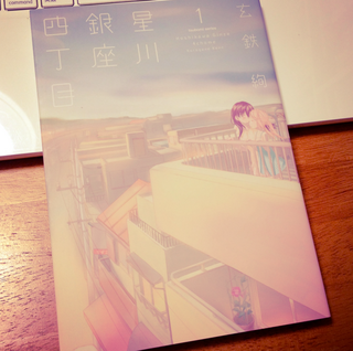 スクリーンショット 2012-10-05 21.17.06.png