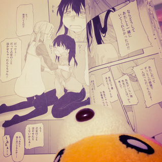 スクリーンショット 2012-10-05 21.17.20.png
