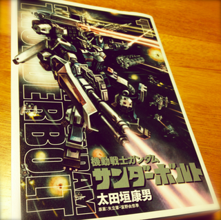 スクリーンショット 2012-11-03 10.14.50.png