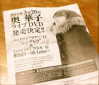 スクリーンショット 2013-01-26 23.25.48.png