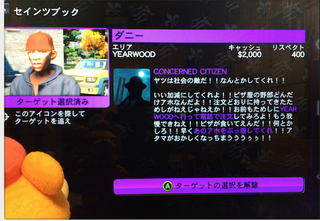 スクリーンショット 2014-01-11 7.14.17.png