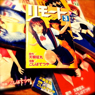 写真-2.JPG