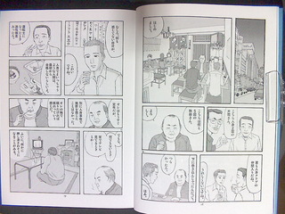 写真-96.jpg