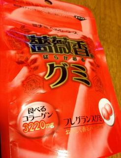 IMG_0221_convert_20120227214607.jpg