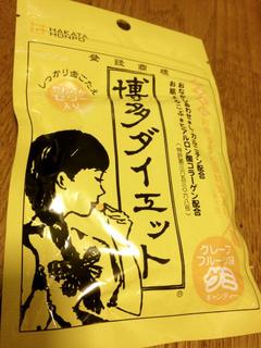 IMG_0222_convert_20120227214642.jpg