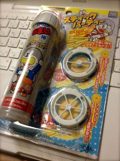 IMG_0531_convert_20120125061618.jpg