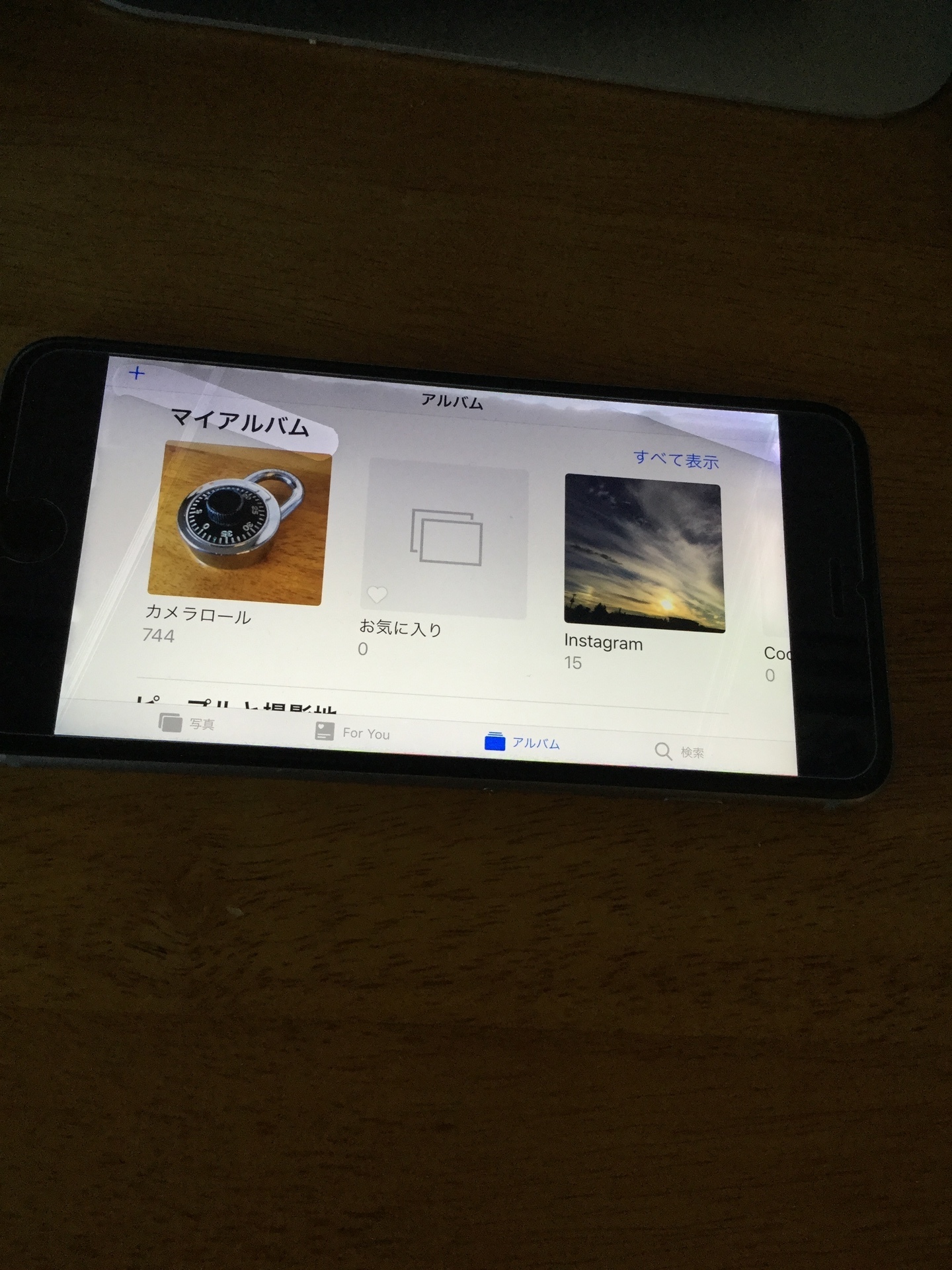 Iphone水没で思い出の鍵が開いた男 無差別八方美人