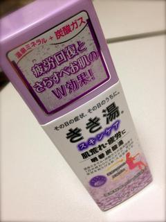 IMG_0925_convert_20120320071045.jpg
