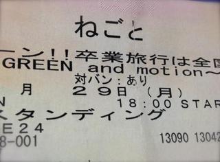 IMG_6182_convert_20130430212124.jpg