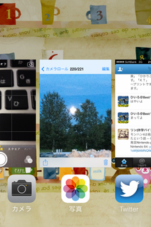IMG_8012_convert_20130919213829.png