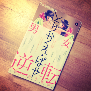 image-20130524215110.png